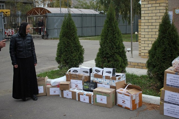 Десантникам 98-й дивизии, выполняющим задачи в зоне СВО, отправили гуманитарную помощь